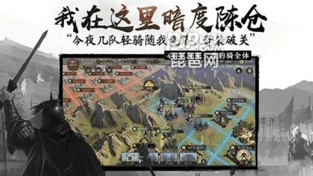 率土之滨s2四级地难易表 s2四级地需要多少兵