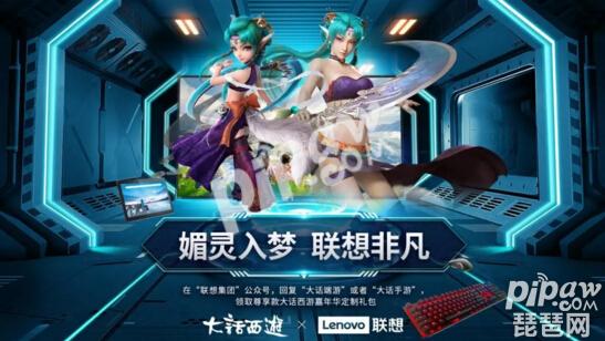 大话西游手游2020最新激活码 礼包激活码免费领