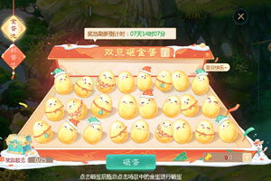 大话西游手游凶魂现世怎么打 凶魂现世打法技巧